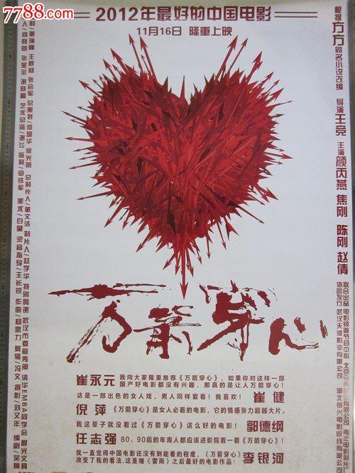 车辆登记证书怎么买假的
